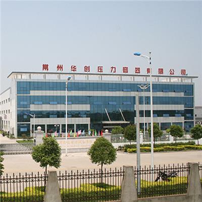 公司風貌